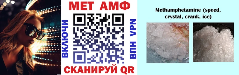 АМФЕТАМИН Розовый  Питкяранта 