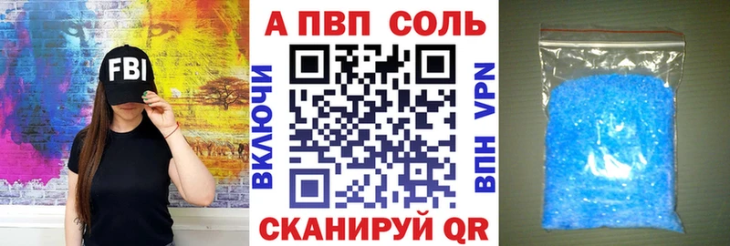 Alpha PVP крисы CK  купить наркотик  Питкяранта 