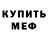 Alpha PVP крисы CK Hikkimaru