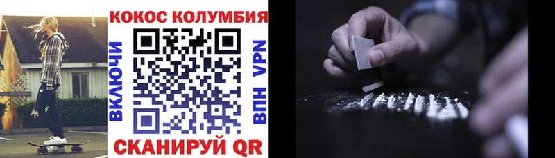 дарк нет наркотические препараты  Питкяранта  КОКАИН VHQ 