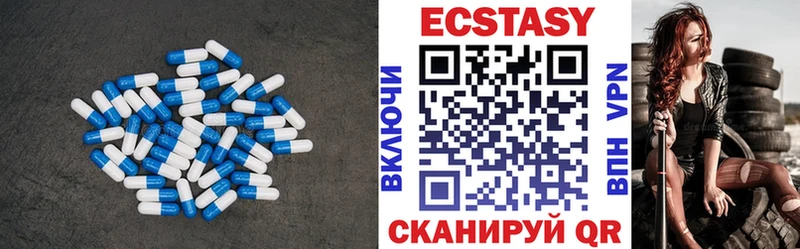 Ecstasy 250 мг  Питкяранта 