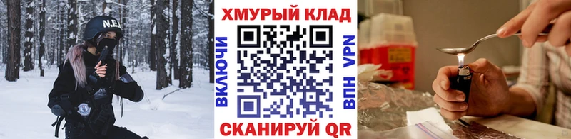 ГЕРОИН гречка  Питкяранта 