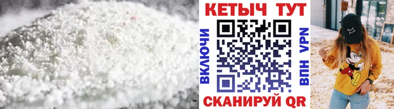 Кетамин VHQ  наркошоп  Питкяранта 