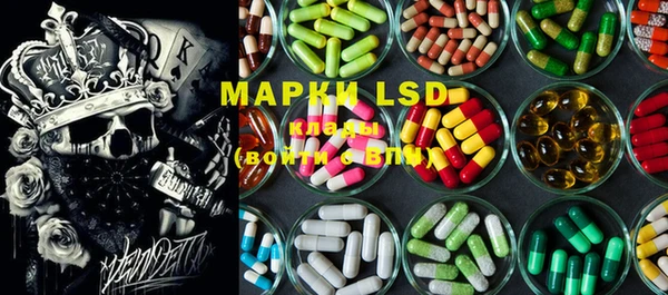 марки lsd Киренск