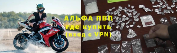 мефедрон мука Ельня