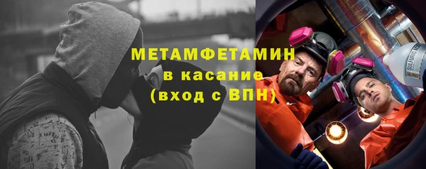 сатива Пестово