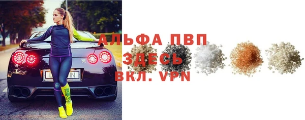 альфа пвп Анива
