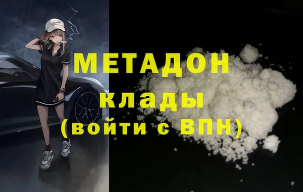 сатива Пестово