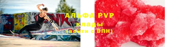крисы Переславль-Залесский