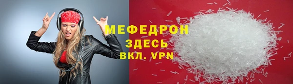 сатива Пестово