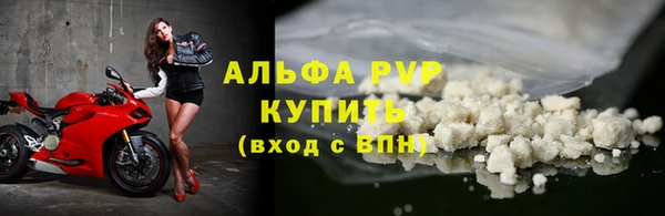 крисы Переславль-Залесский