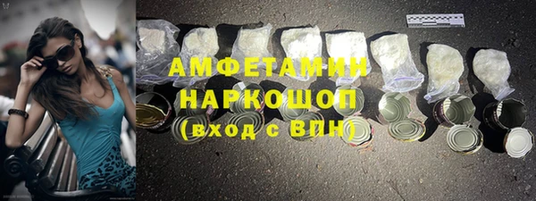 мяу мяу кристалл Новый Уренгой
