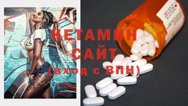 кокаин перу Осинники