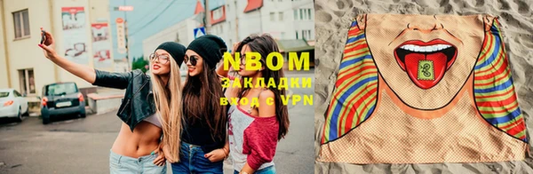 марки nbome Киреевск