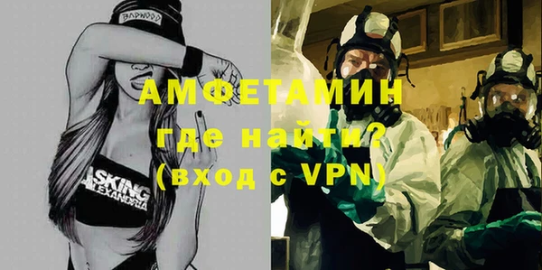 сатива Пестово