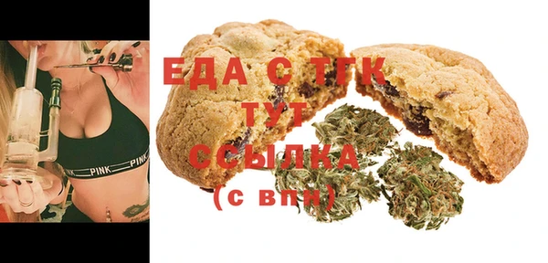 метамфетамин Медногорск