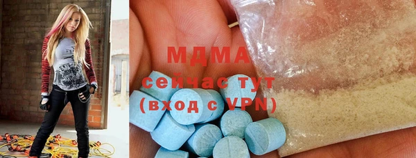 сатива Видное