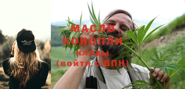 гашишное масло Абинск