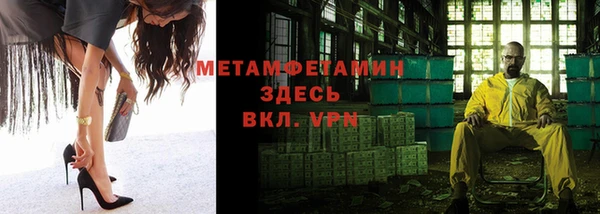 сатива Пестово