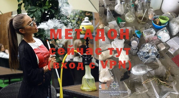 амф Долгопрудный