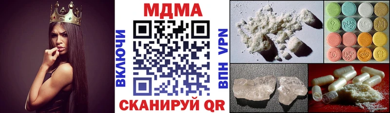 MDMA VHQ  Питкяранта 