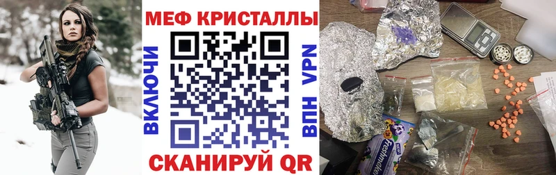 Меф  Питкяранта