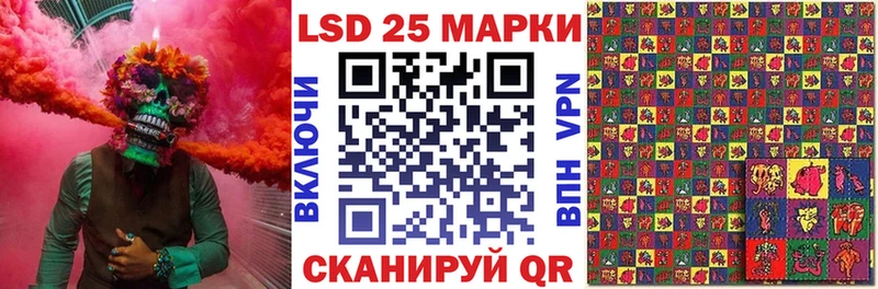 Наркотические марки 1,8мг  закладки  Питкяранта 