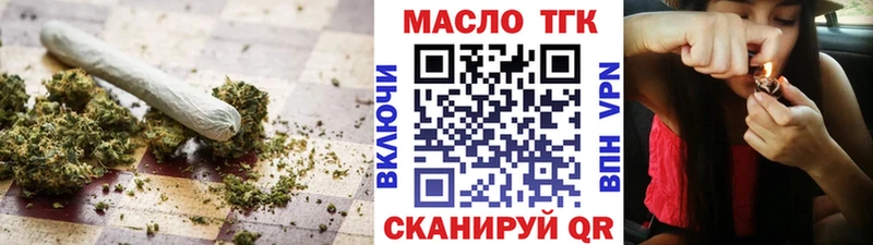 blacksprut ONION  Питкяранта  Дистиллят ТГК THC oil  где продают наркотики 